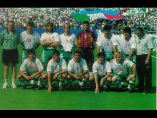 Уникални снимки от световното първенство по футбол 1994 г.