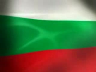 Българското Национално Знаме И Химн!!!