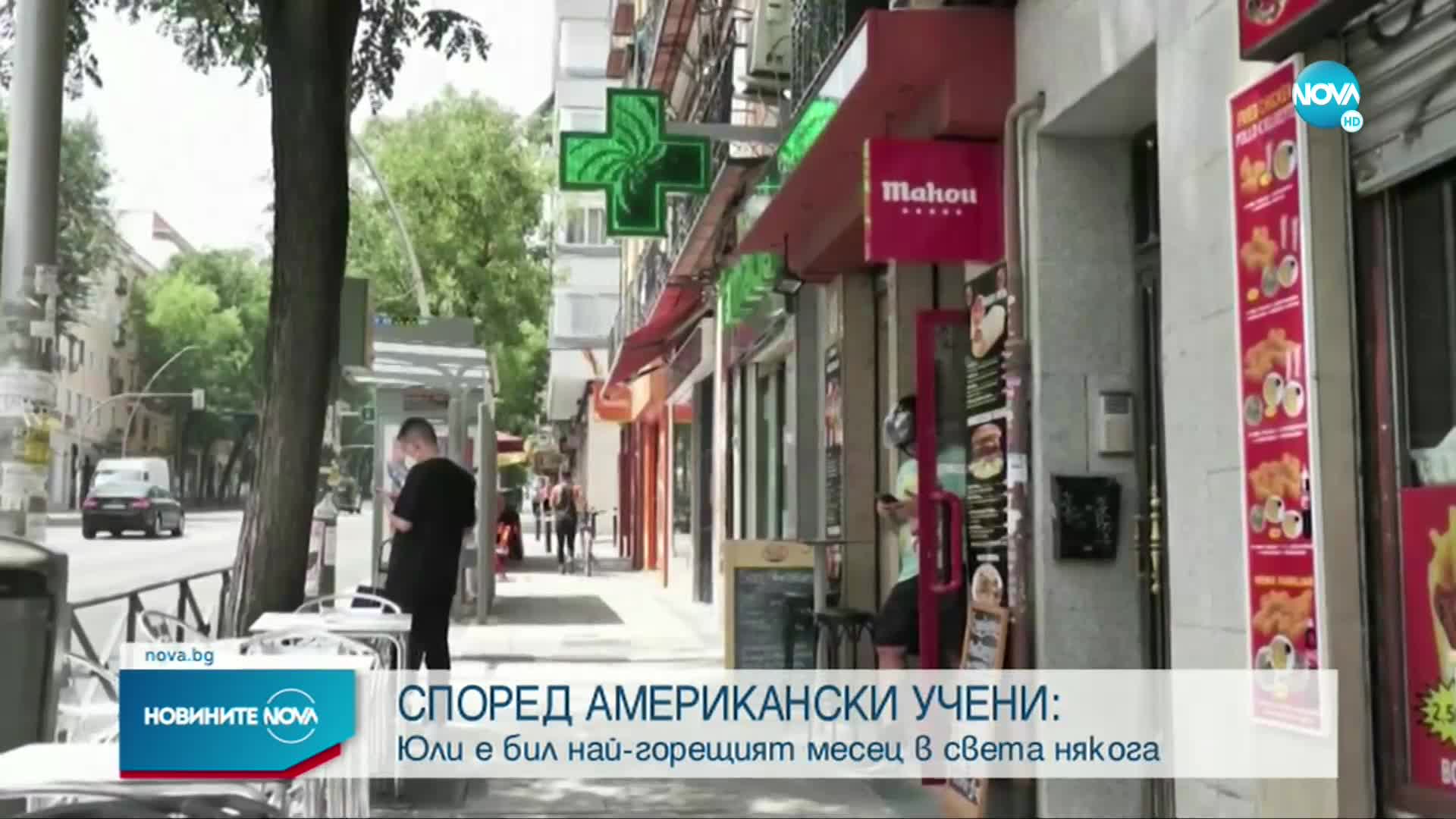 Юли е бил най-топлият месец в историята