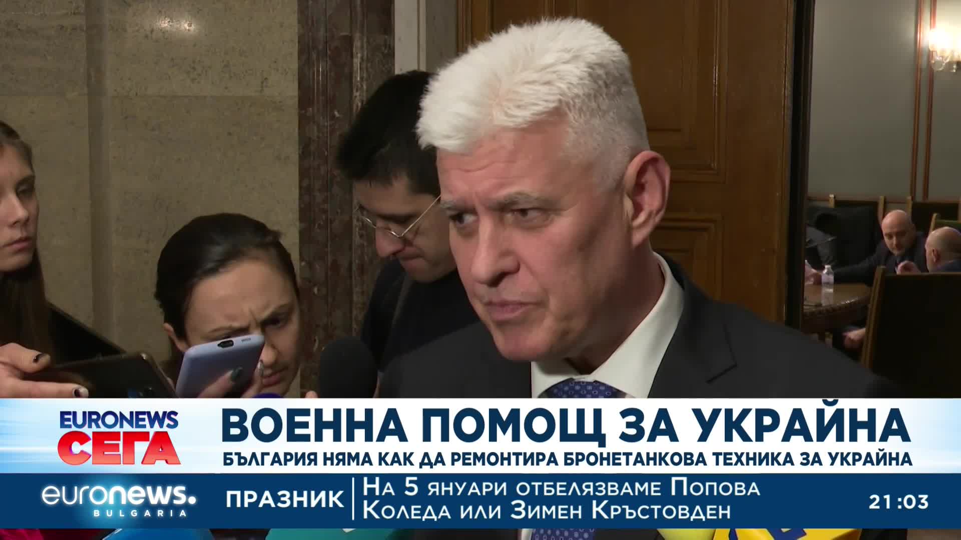 Военният министър: Не разполагаме с достатъчно боеприпаси за Украйна