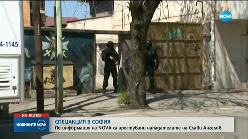 Арестуваха нападателите на Слави Ангелов (ВИДЕО)