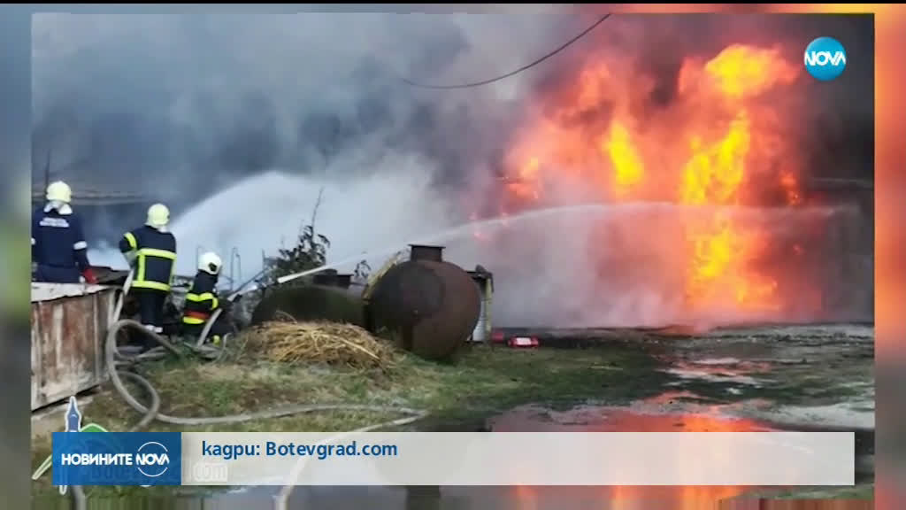 Голям пожар в склад в Ботевград
