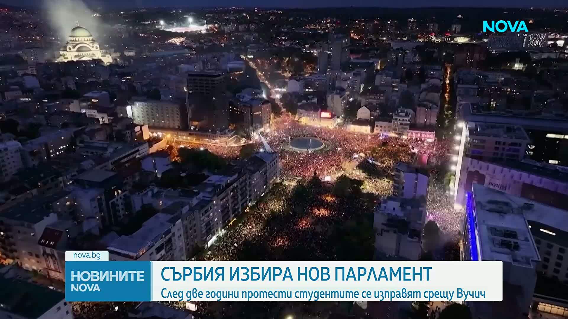 Новините на NOVA (25.10.2026 - 10.00)