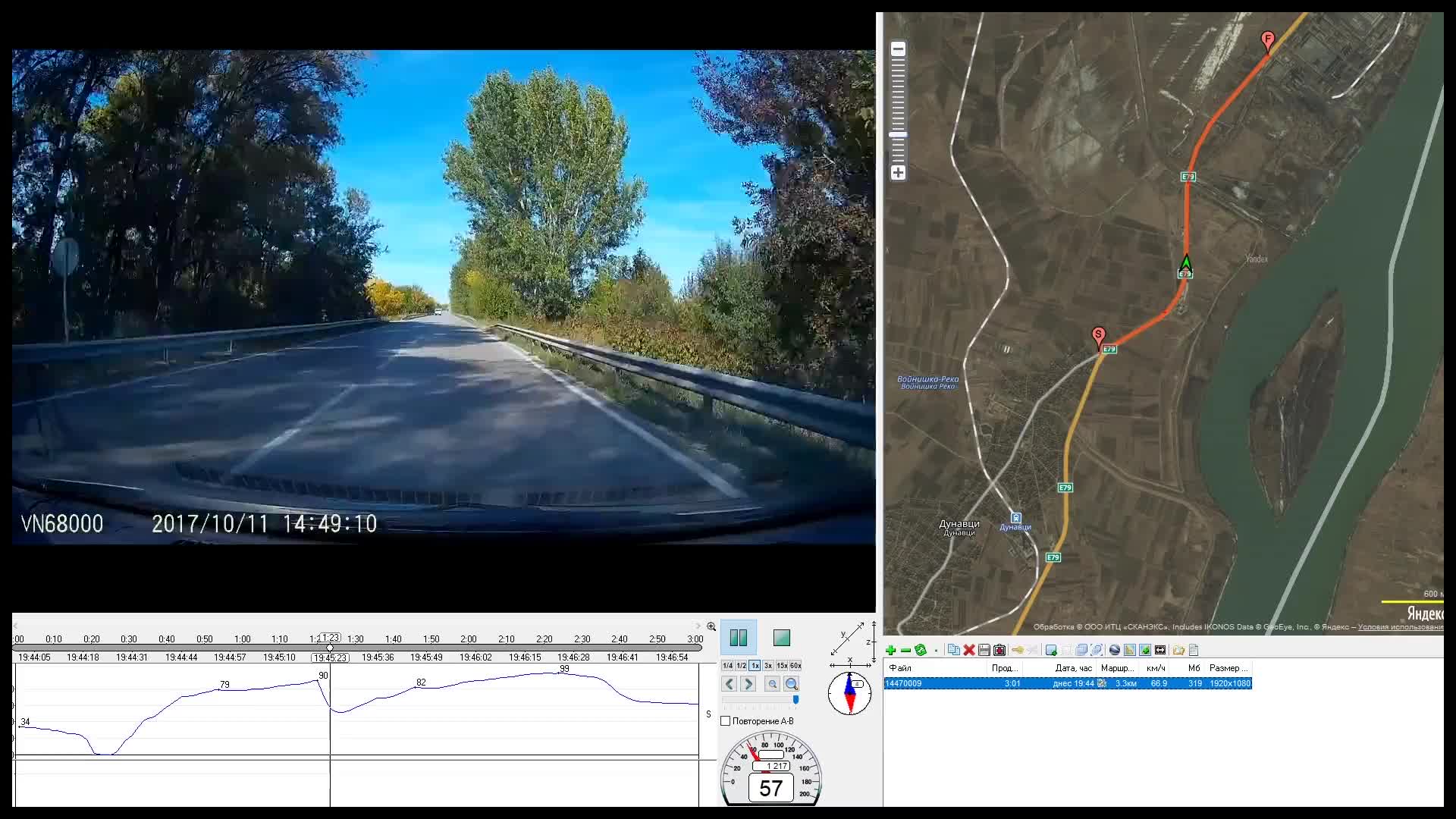 Ежедневието на Е-79 при Видин