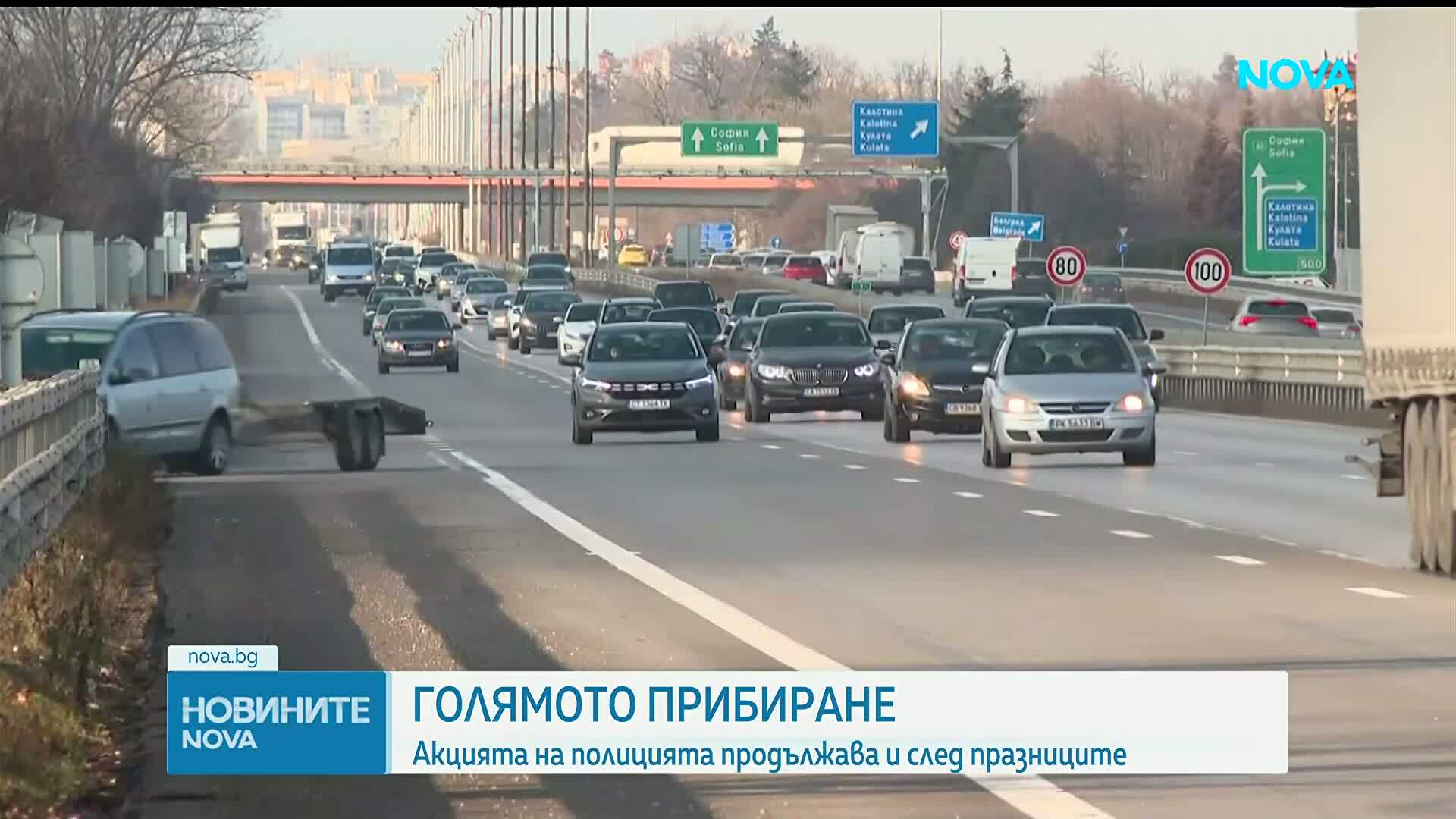 Засилен трафик и полицейски мерки след почивните дни