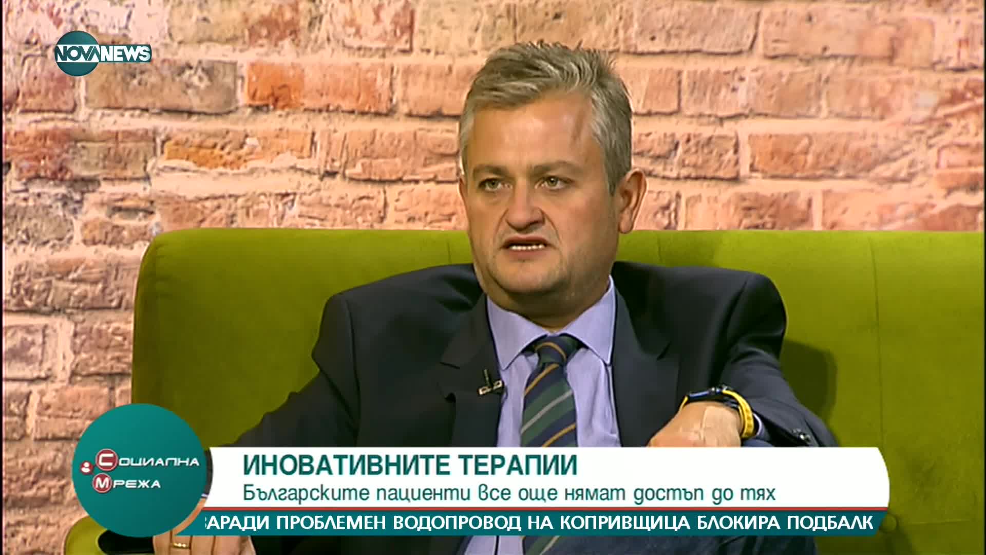 Атопичният дерматит е социалнозначимо заболяване в ЕС, у нас - не