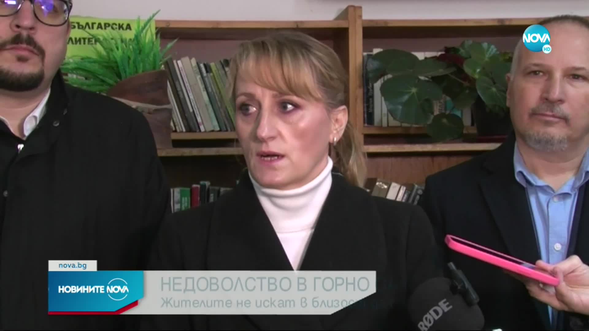 Недоволство в Горно Сахране заради изграждане на цех за формалин