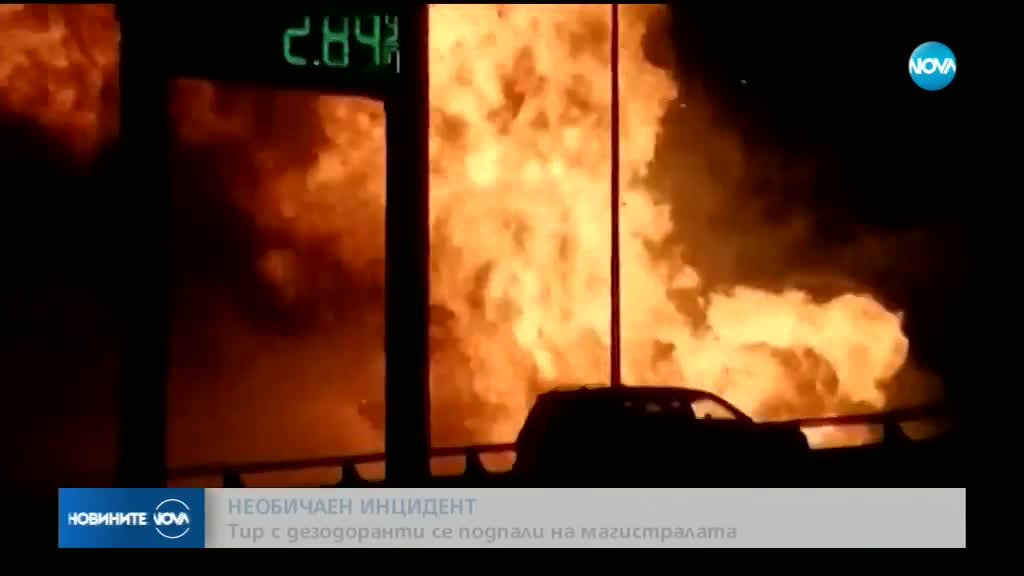 Тир с дезодоранти се подпали на магистрала в Тексас