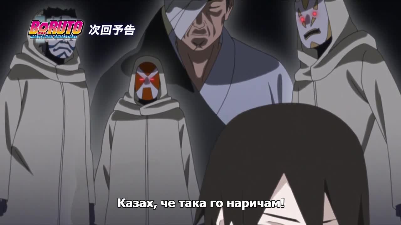 Boruto - Naruto Next Generations - 10 [bg sub] / H D / Preview