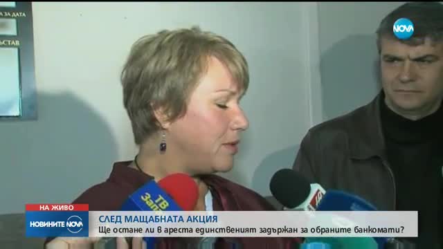 Задържаният за взривения банкомат в Сапарева баня остава в ареста