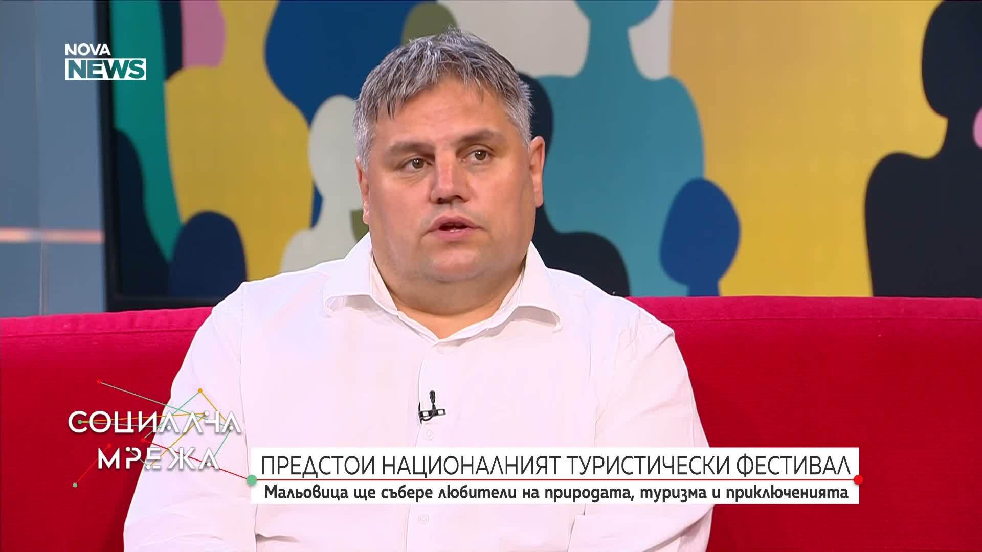 Мальовица ще събере любители на природата, туризма и приключенията