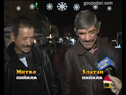 Митко и Златан Тигрите Смях