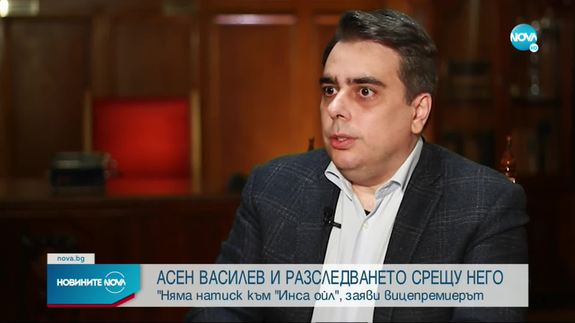 Василев: Атаката към мен е нескопосана и с неверни твърдения