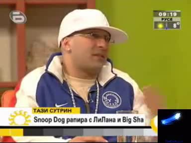btv Интервю - Lilana feat. Snoop Dogg & Big Sha