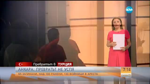 Турция затвори граничните си пунктове за леки коли от България