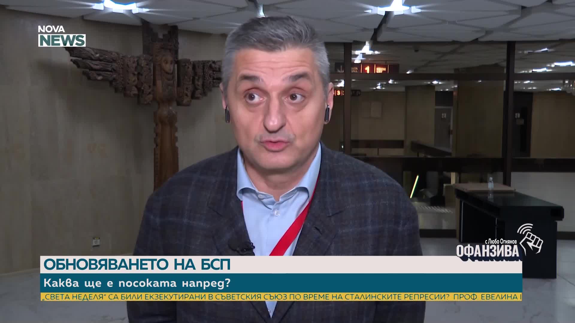 Кирил Добрев за лидерския пост в БСП: Своя кандидат съм го избрал отдавна. И той не е лице, а посока