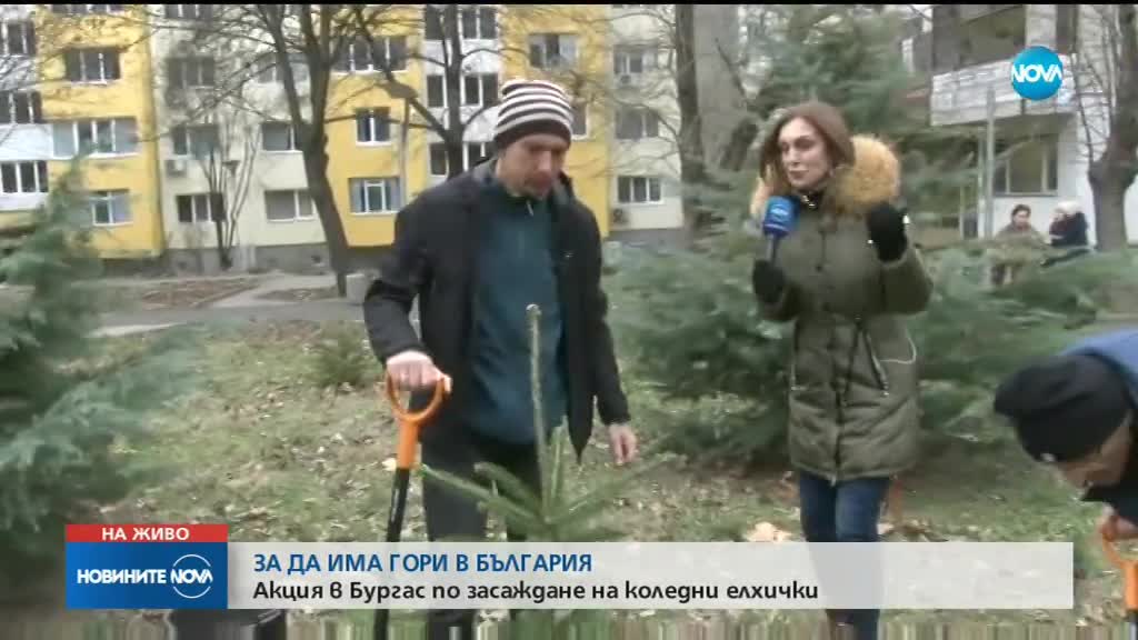 Новините на NOVA (05.01.2019 - обедна емисия)