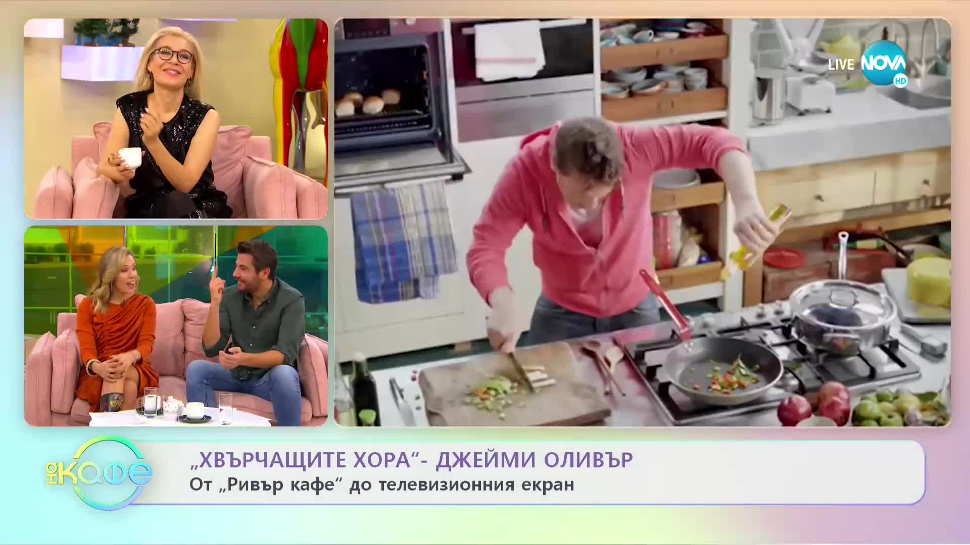 Кулинарят Джейми Оливър - от "Ривър кафе" до световната слава (ВИДЕО)