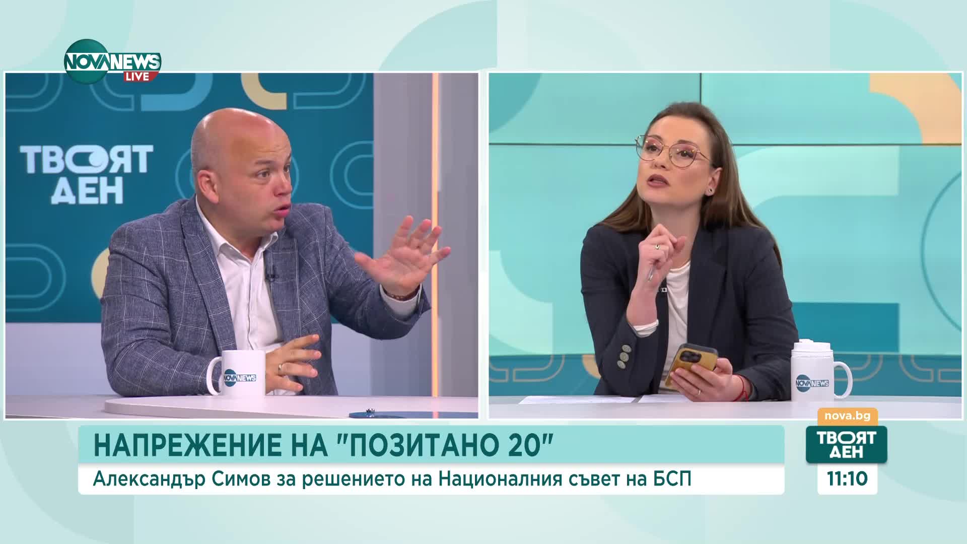 Симов: Имаме решение на Националния съвет на БСП, опитите то да бъде замъглено са нелепи