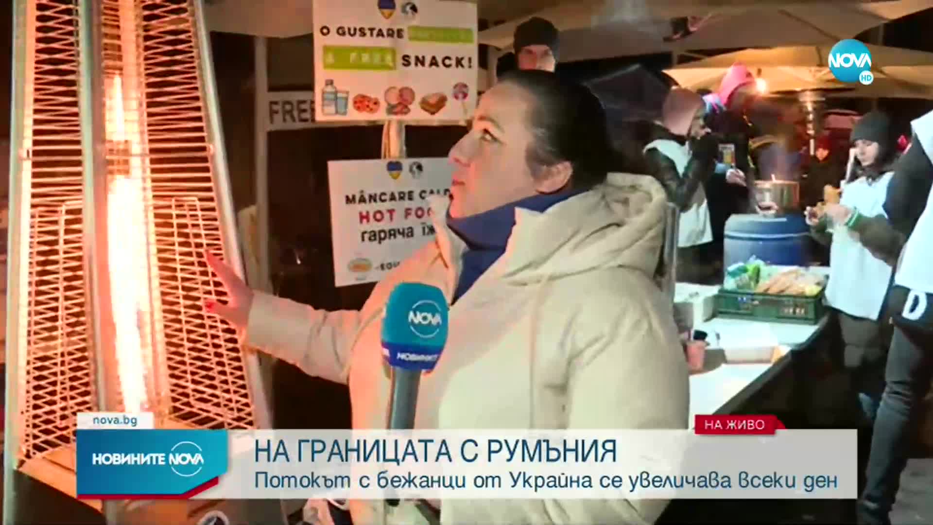 Наплив на границата между Украйна и Румъния
