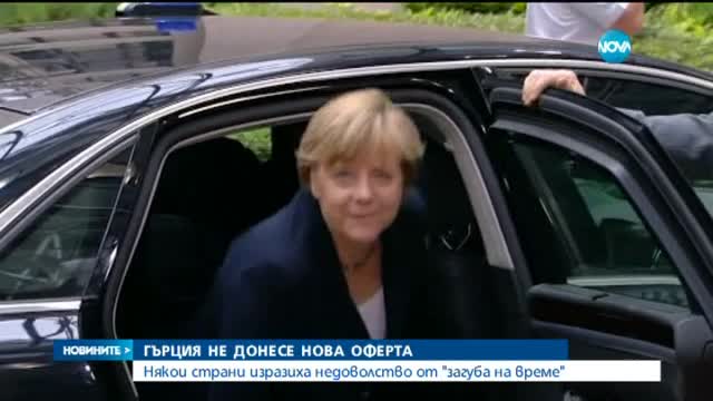 Гърция моли Еврозоната за временно решение за юли