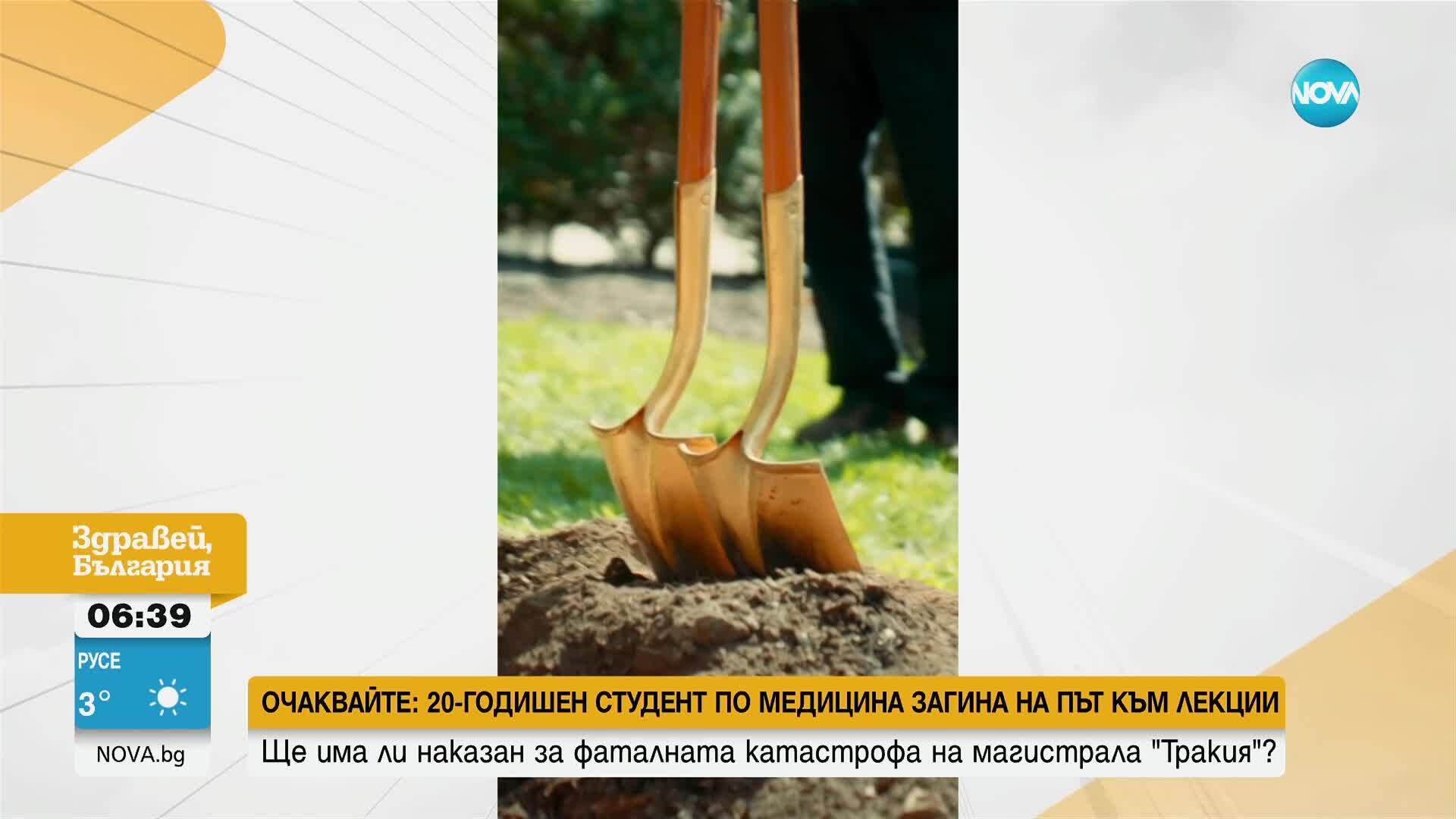 Със златна лопата: Тръмп засади MAGAнолия пред Белия дом