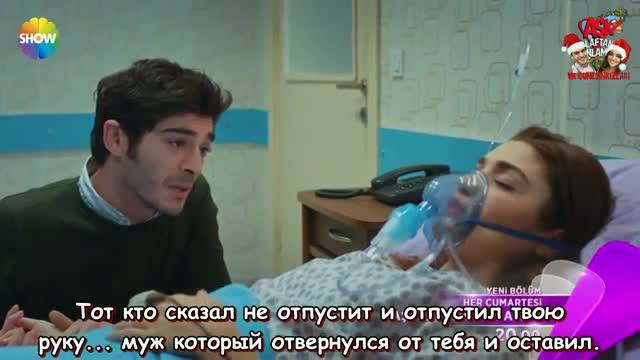 еп.26 трейлър1 Любовта не разбира от думи Руски суб.