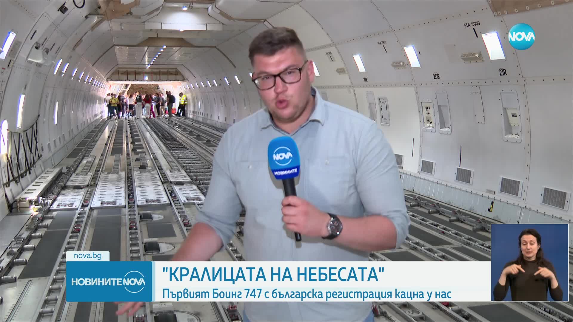 Посрещнаха „Кралицата на небесата” с воден салют в София