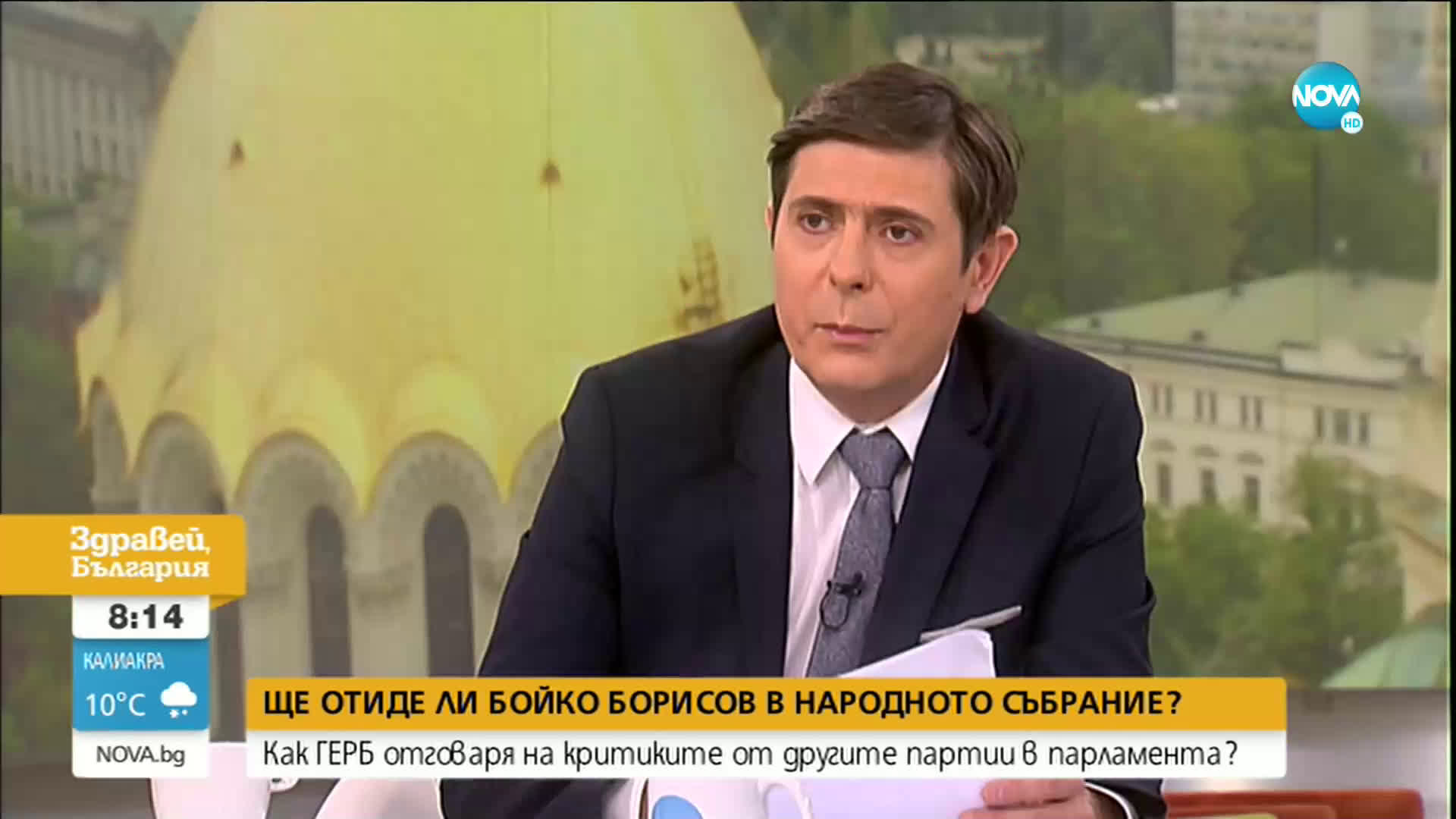 Желязков: Целта на искането Борисов да отиде в НС е той да бъде унизен