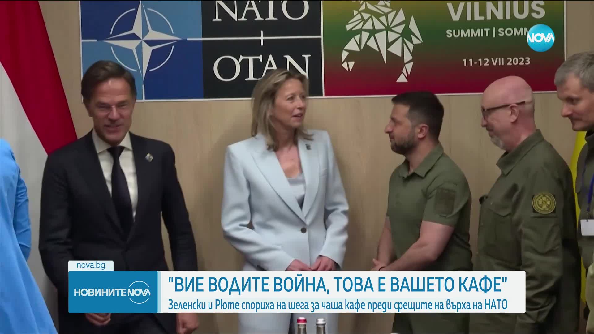 Зеленски и Рюте спориха на шега за чаша кафе преди срещите на върха на НАТО