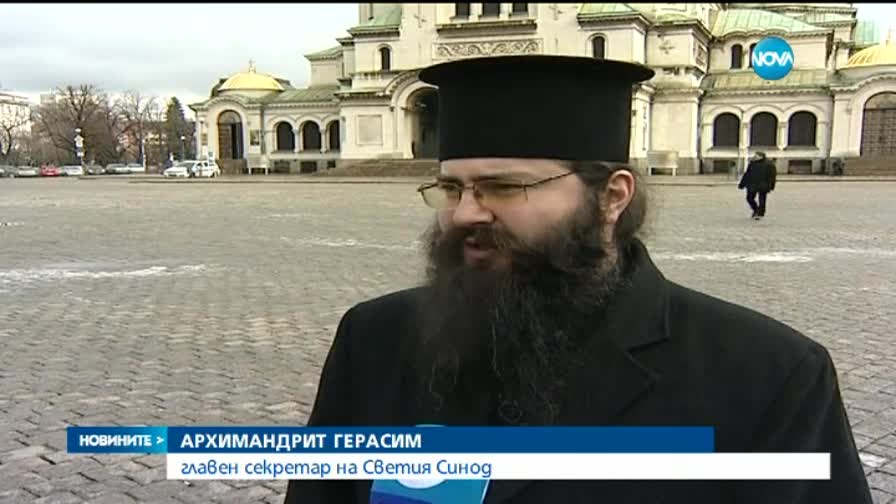 Край на сватбите и кръщенетата в "Александър Невски"