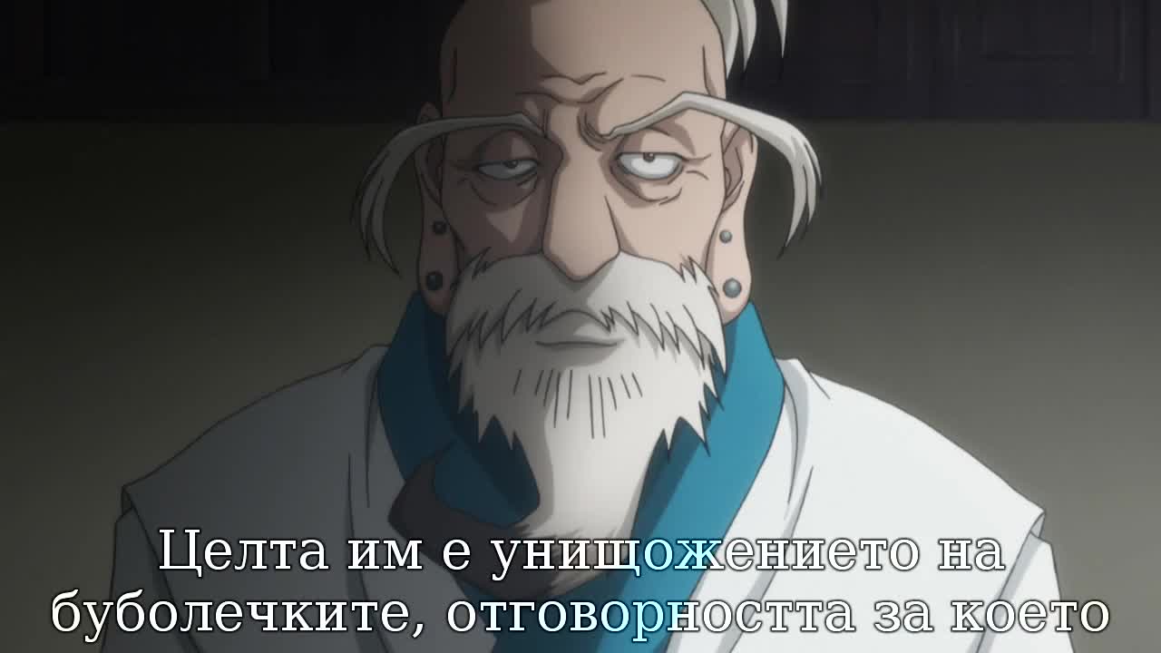 Hunter x Hunter 2011 Episode 83 Bg Sub