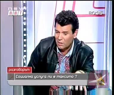 ! Некоректни Таксиметрови Шофьори - Господари На Ефира, 12.11.2008 !