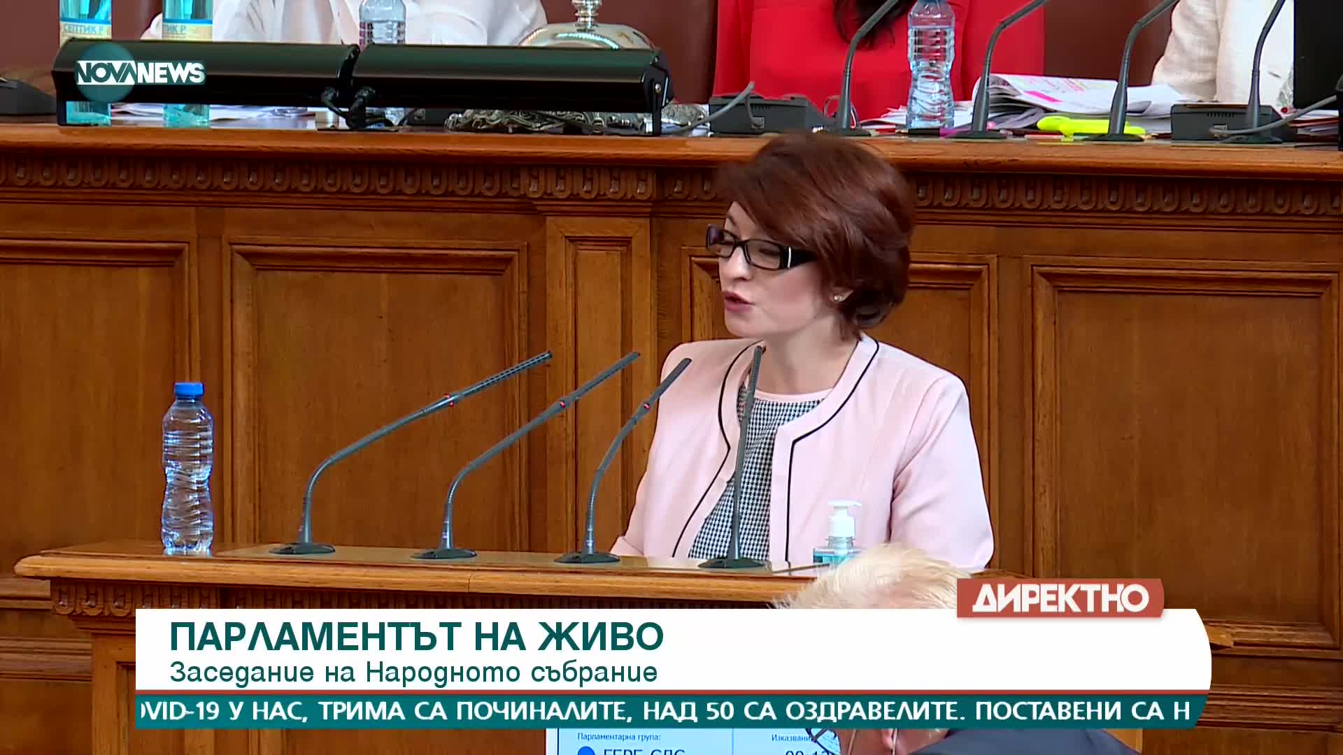 Изявление на Десислава Атанасова от ГЕРБ пред НС