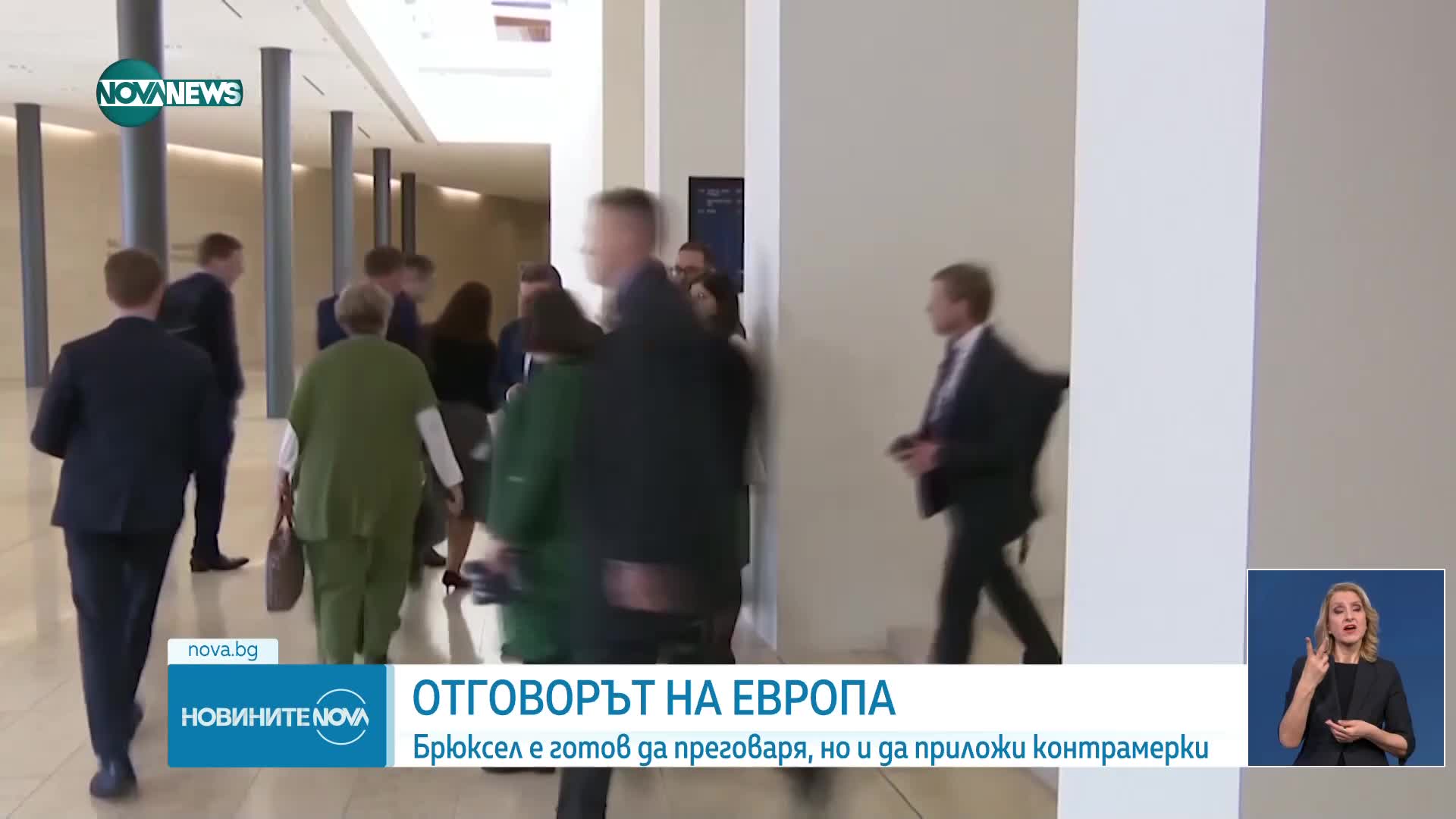 Новините на NOVA NEWS (07.04.2025 - 20:00)