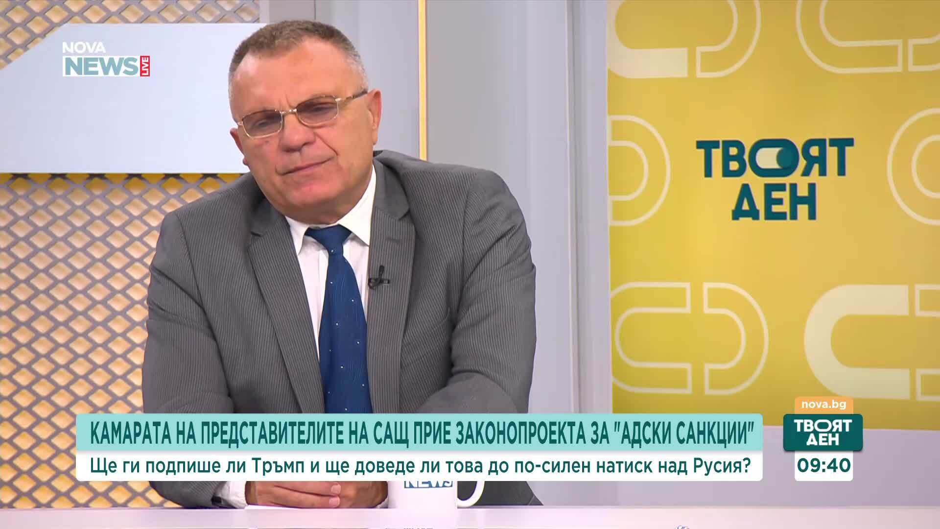 Каква роля ще изиграе американският законопроект за мащабни санкции срещу Русия и Иран