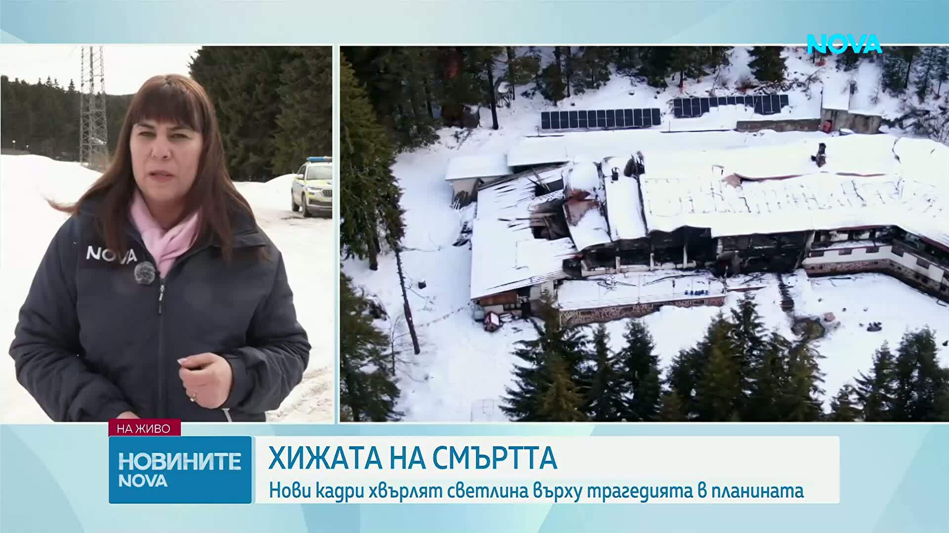 Случаят "Петрохан": Нови кадри хвърлят светлина върху трагедията в планината