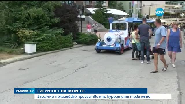 Засилено полицейско присъствие по курортите това лято
