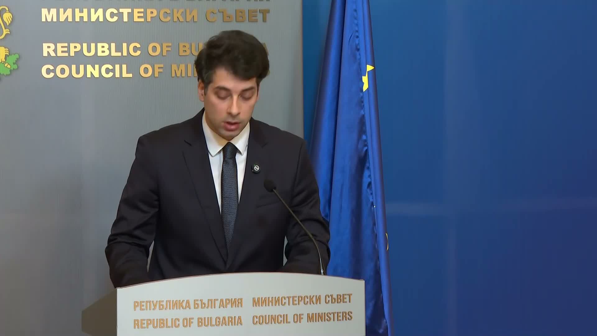 ЕК одобри четвъртото плащане за България по ПВУ