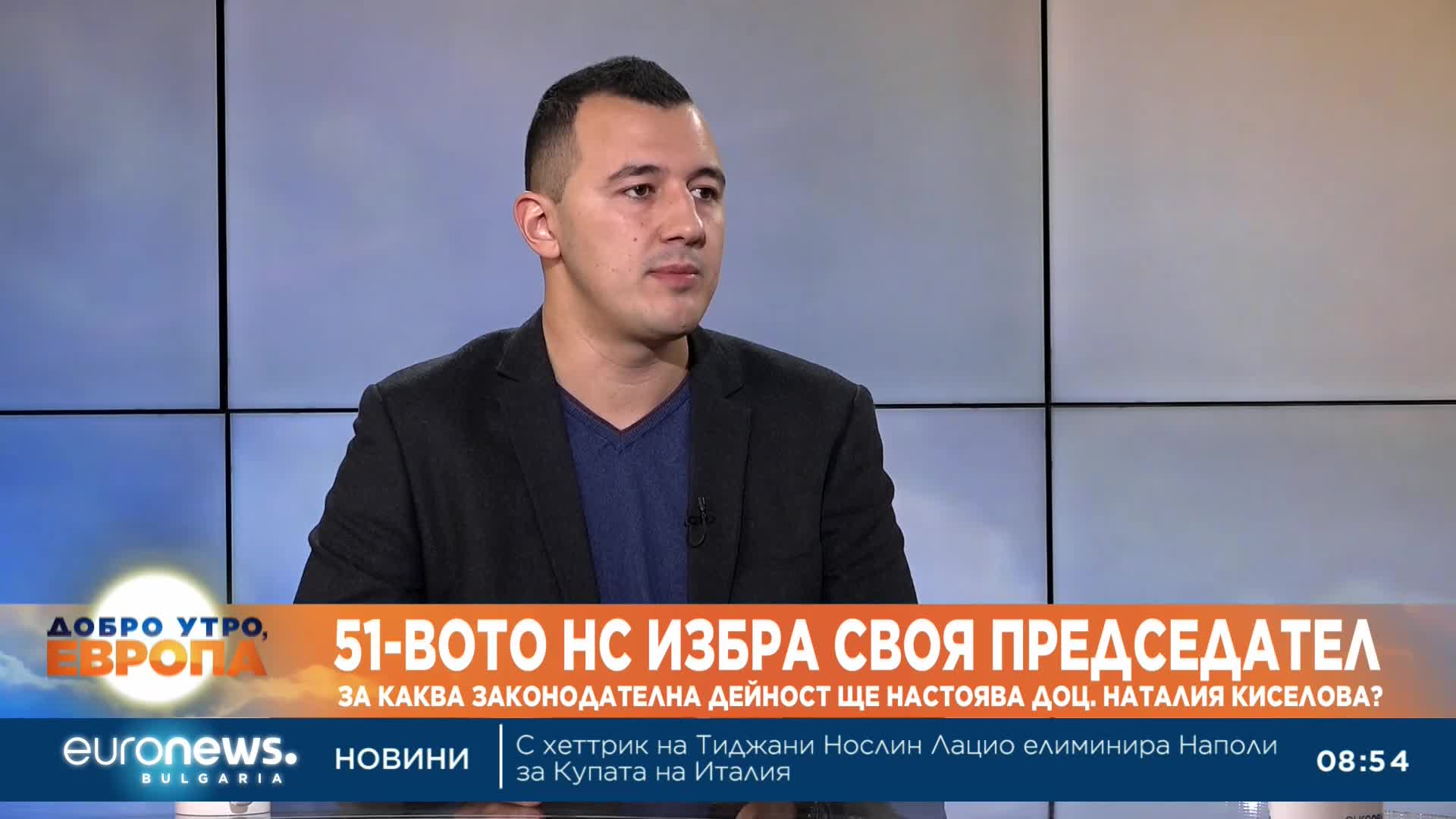 Габриел Вълков, БСП: Ние имахме най-добрия кандидат за председател на парламента