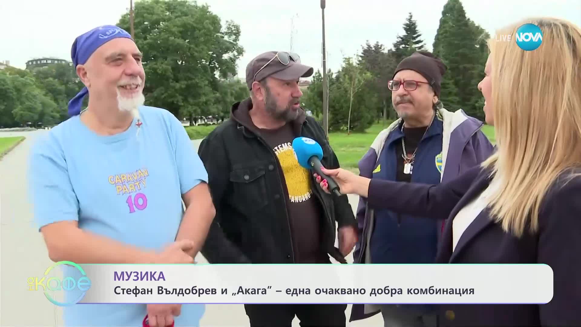„Аз съм София“: Градският фестивал на изкуствата и емоциите - „На кафе“ (18.09.2024)