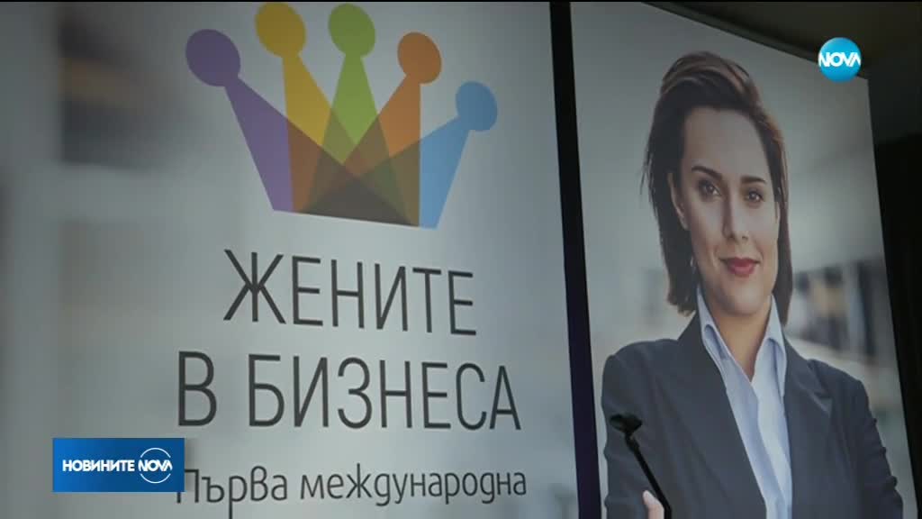 България - на първите места по жени на ръководни позиции