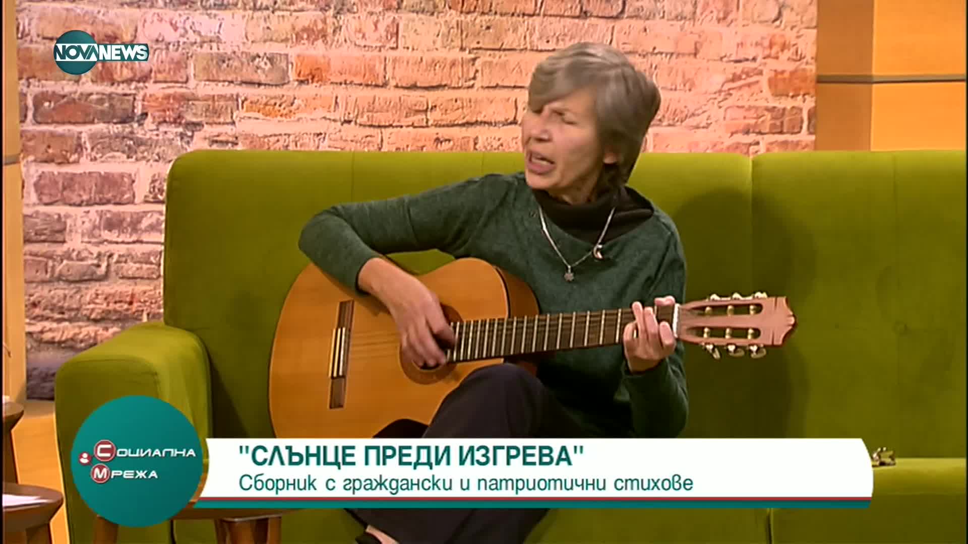 Светлана Йонкова за новите си книги