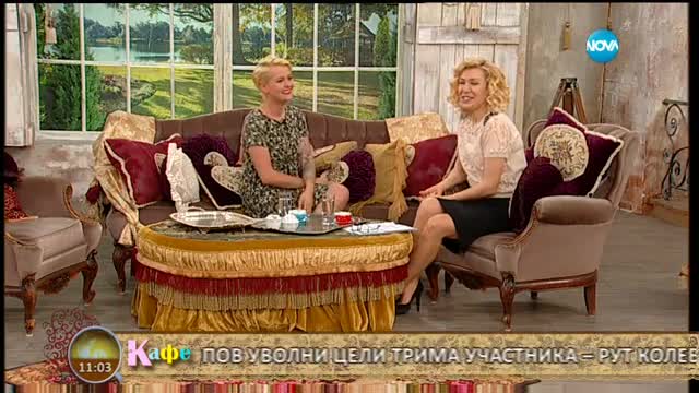 „На кафе” с Рут Колева (26.05.2016)