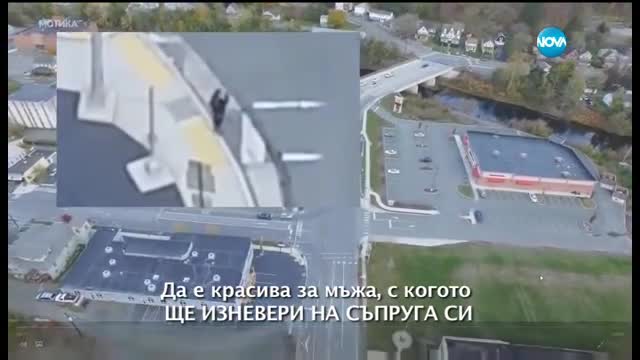 Какви са признаците, че човекът до нас ни изневерява?