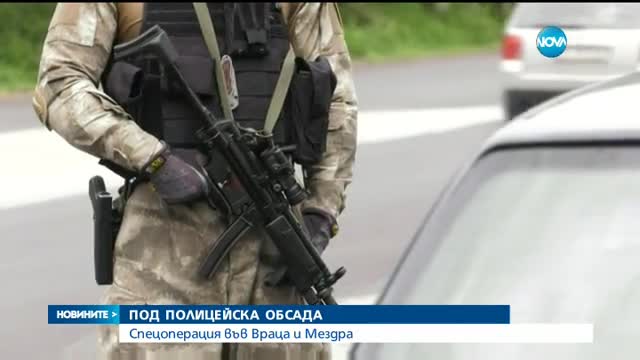 Зрелищна полицейска акция във Враца - следобедна емисия