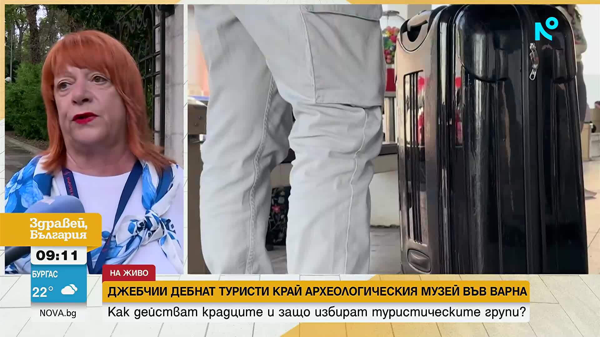 Джебчии дебнат туристи край Археологическия музей във Варна