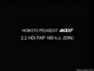 Новото Пежо 4007