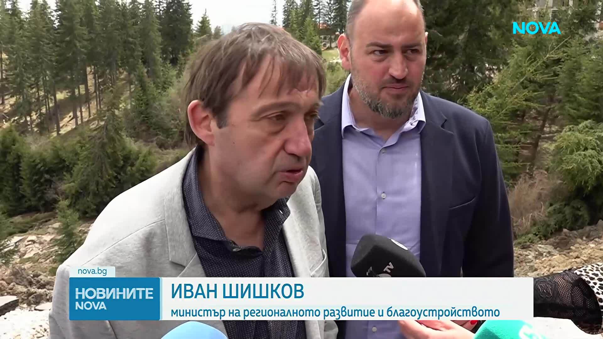 След огромното свлачище в Пампорово: Държавата предлага да се изгради мостово съоръжение
