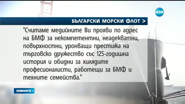 Новините на NOVA (05.07.2017 - лятна късна)